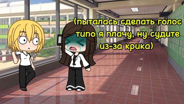 Набираем ДВА ЛАЙКА, и узнаете, как я ЗАШЛА НЕ В ТОТ МАГАЗИН ПЕРЕД ШКОЛОЙ(смешно)