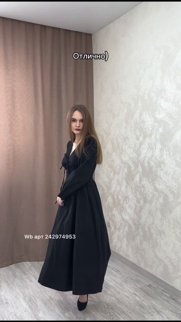 платье