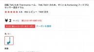 2019年ベストセラーコレクション【AliExpress】