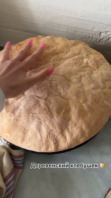 Деревенский хлеб КАРАВАЙ