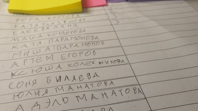 проверка стихов часть 2