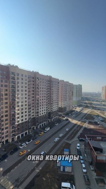 Продажа квартиры в Некрасовке
