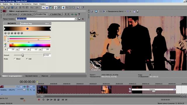 Sony vegas coloring # 3