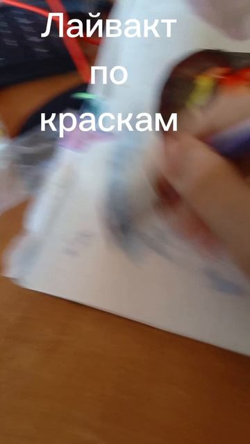 лайфакт