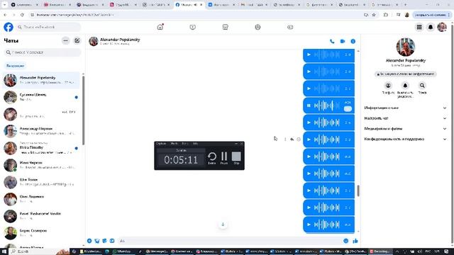 почему я не соблюдая деету