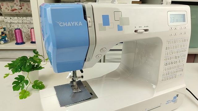 CHAYKA NEW WAVE 2405. Алфавит
