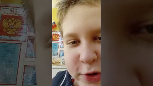 школа