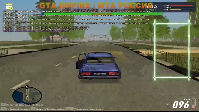 Стрим: GTA EMPIRE | MTA РОССИЯ