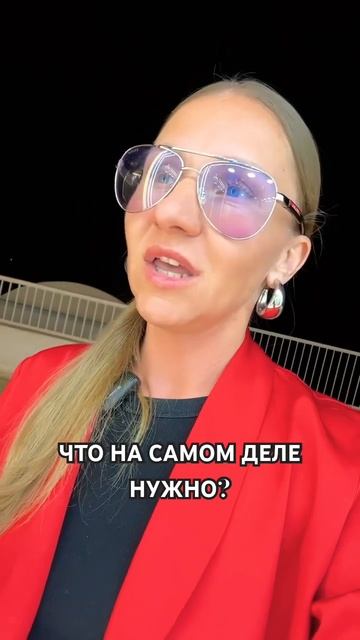 не нужны лайки, просмотры и охваты, вы же это понимаете