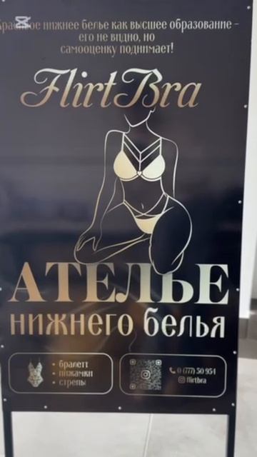 Оригинальные рекламные штендеры от рекламного агентства АРТстиль! ✨
