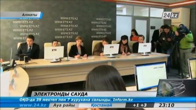 Елімізде онлайн саудаға 50 тонна цемент қойылды