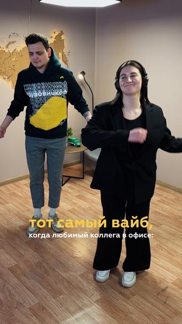 В «Грузовичкоф» главное — люди 💚