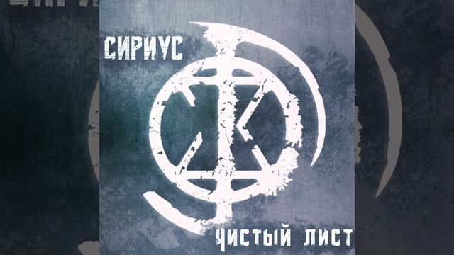 Обнять Небо