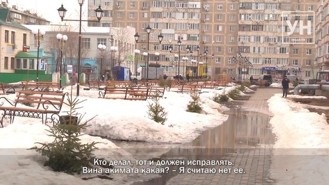 Кто виноват, что бульвар провалился ? (ОПРОС)