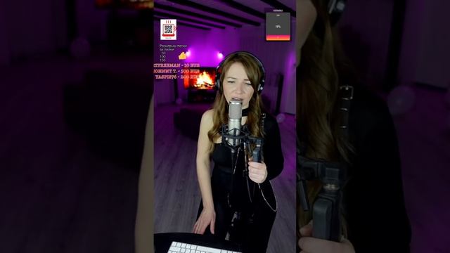 Колыбельная(кавер)👌👌👌