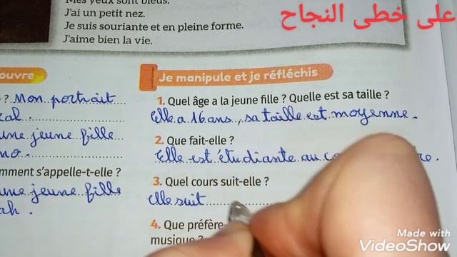 Production de l'écrit/page 184/mes apprentissage en français 6 AEP