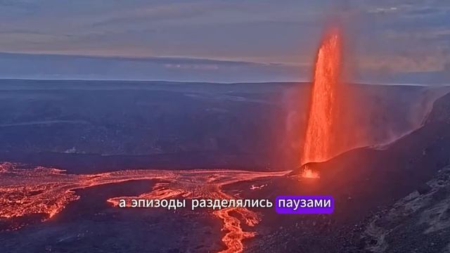 🔥 Извержение вулкана Килауэа на Гавайях! Невероятная сила природы! 🌋  | 2 апреля 2025 года, США