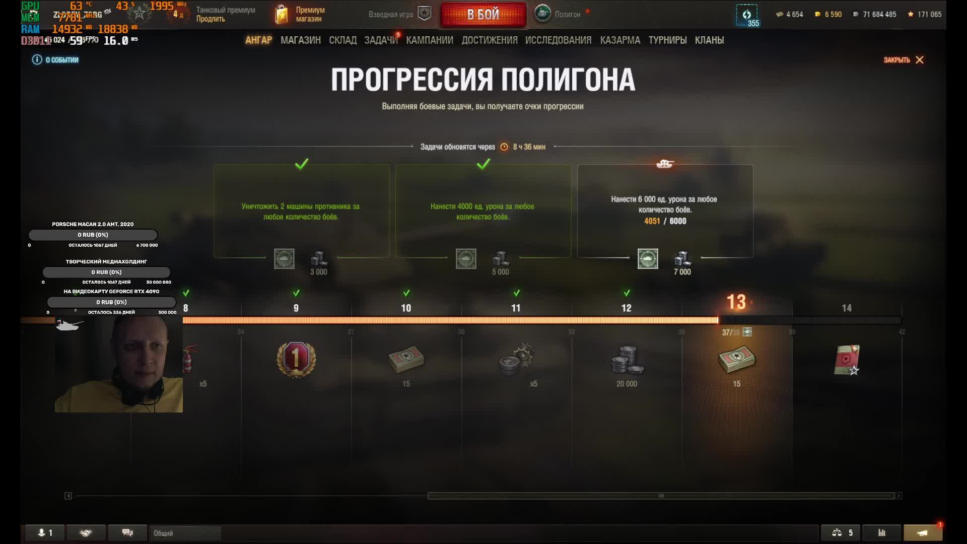 02.04.25 ZLODEY_ZORG в Мире танков (World of Tanks)