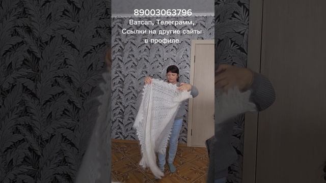 Пуховые платки, пуховые косынки, пуховые изделия, шерстяные изделия, носки, перчатки, манишка