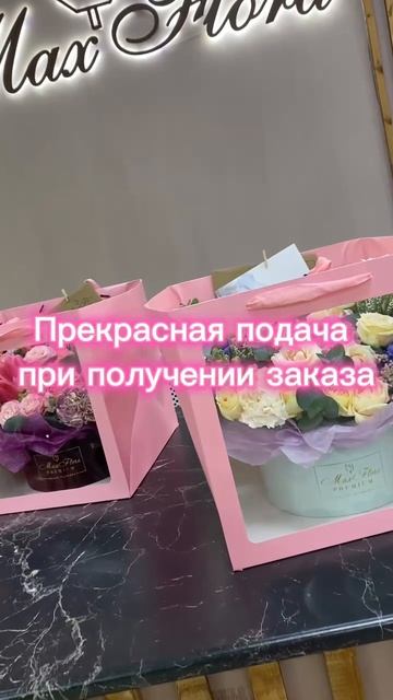 Доставка цветов в Раменском