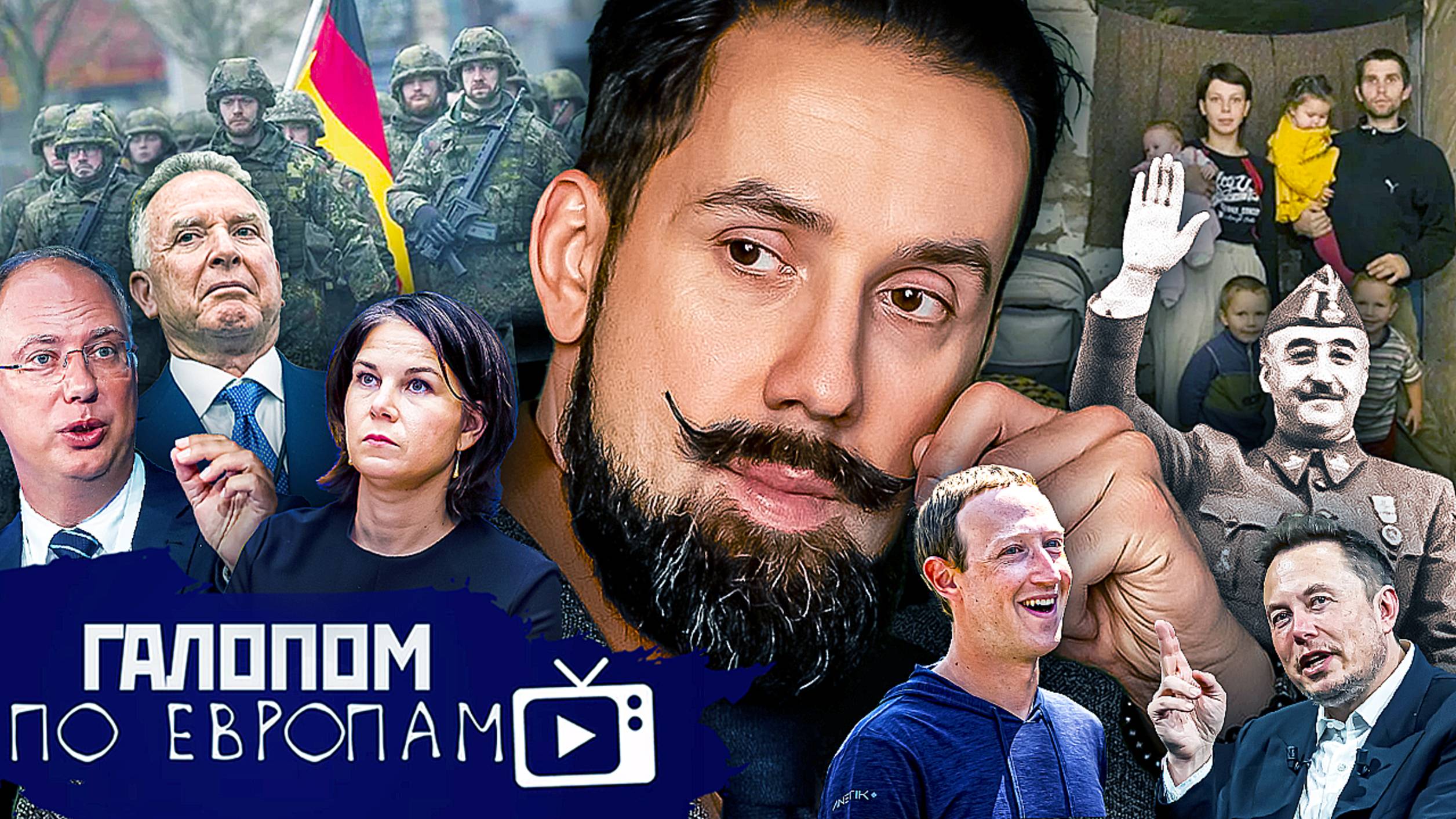 Спасибо Франко, Гонец в Вашингтоне, Меньше пить // Галопом по Европам #1379