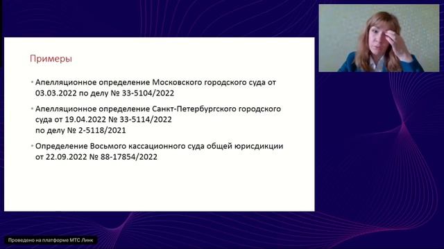 Увольнения 2024-2025. Обзор судебной практики и что предусмотреть в ЛНА. Минимизация рисков