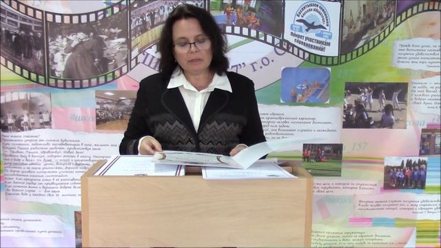 Награждение сотрудников к юбилею МБОУ Школы №157 г.о. Самара
