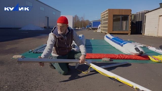 Байонетное соединение в Катамаранах Сибкат-16 и Сибкат-20