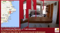 2-х комнатная Бунгало с 1-мя ваннами в Over Pool, Quesada, Alicante