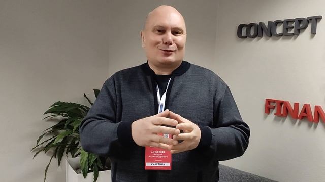 Отзыв о I Конференции дилеров ТПА