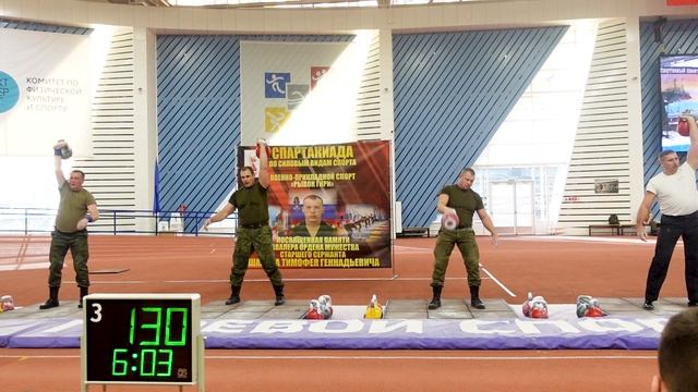 Армейский рывок Денисов Гришаев Смеян