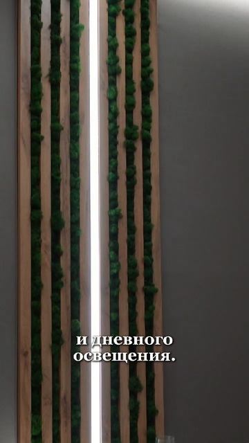 Умное освещение для вашего дома.