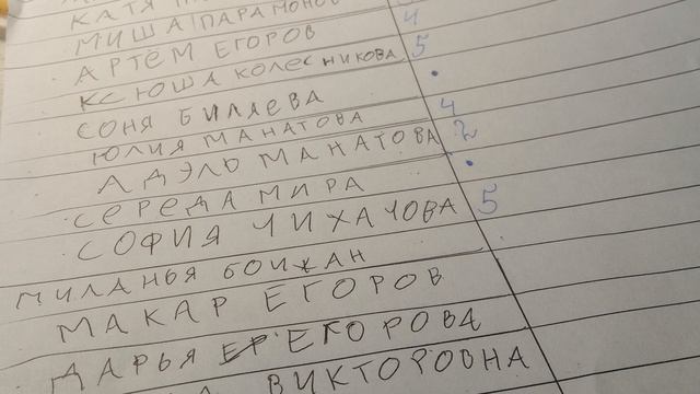 проверка стихов часть 4