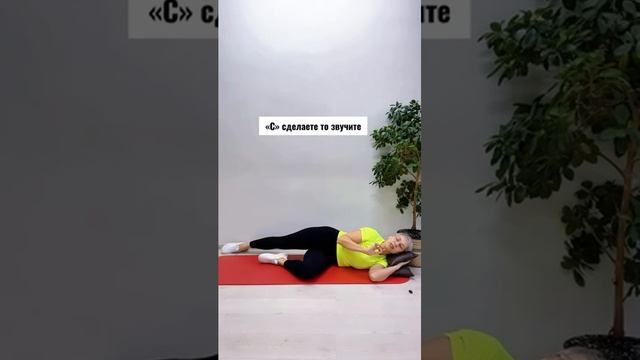 Хотите спать до утра, это упражнение для Вас, девочки! #sport #здоровье #пилатес #лфк #зарядка