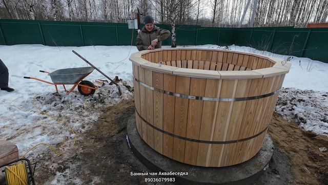 зимняя установка банного чана Аквабеседки