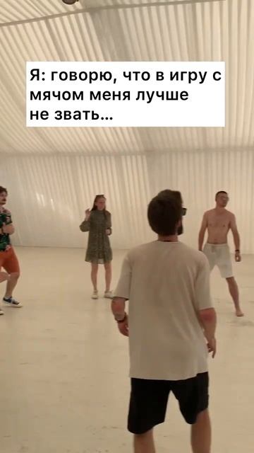 ПРИКОЛ С МЯЧОМ #прикол #смех #ржака #мяч #волейбол #нуб #про
