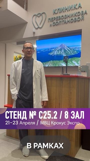 Вадим Перевозников