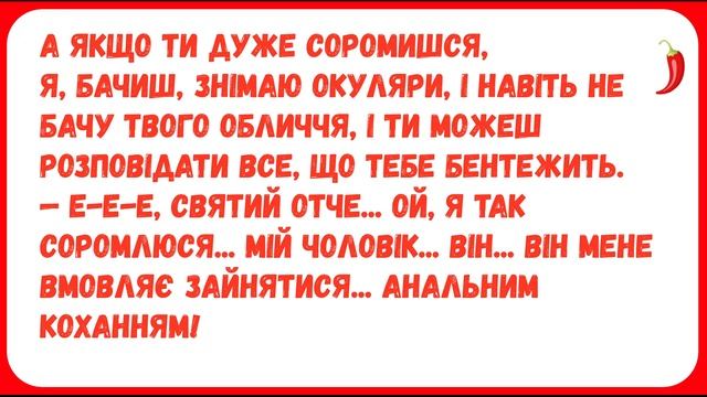 ДИРЕКТОР СЬОГОДНІ П'ЯНИЙ? ... Анекдоти з ПЕРЦЕМ. Гумор.