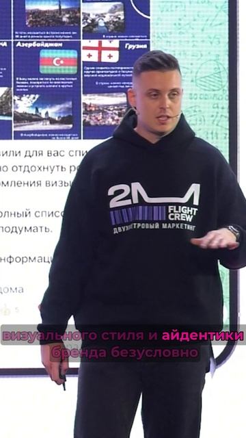 Как создать бренд, который запомнят 🔥