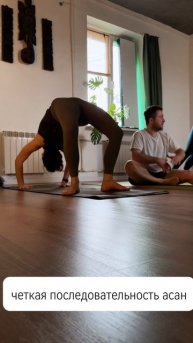 Аштанга: самое "строгое" направление йоги