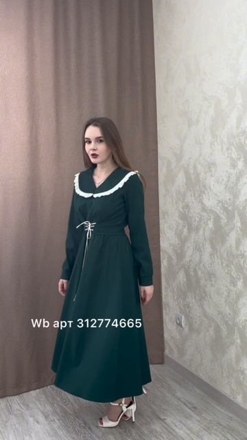 платье