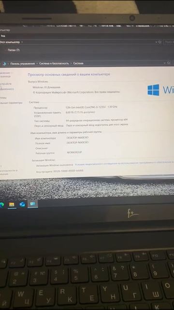 F+