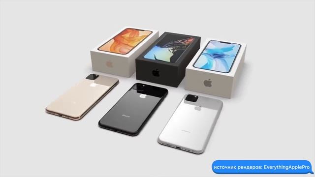 Apple официально показала iPhone 11 (XI