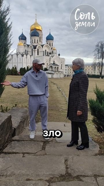 Господь дал человеку свободу!