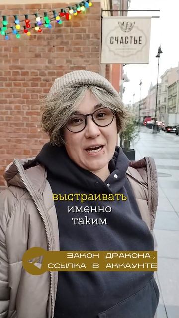 "Личный Конта кт: Ключ К Продажам!"