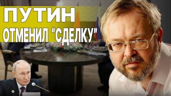 ПОСЛАННИК ПУТИНА В США! ЕРМОЛАЕВ: ВСЁ БУДЕТ РЕШЕНО В АПРЕЛЕ! ВСЕ НА ГРАНИ! ОТСТУПИТЬ УЖЕ НЕЛЬЗЯ!