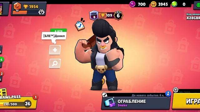 играю в браво старс