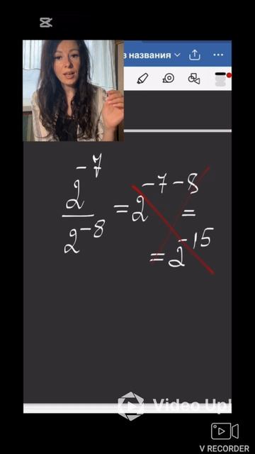 Ошибка, которую допускают школьники