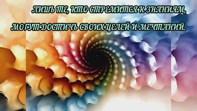 ЗНАНИЯ- СИЛА! 💪🧠💪