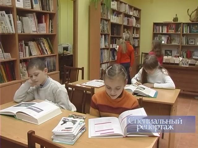 Специальный репортаж "Её величество детская книга", 2007 г.